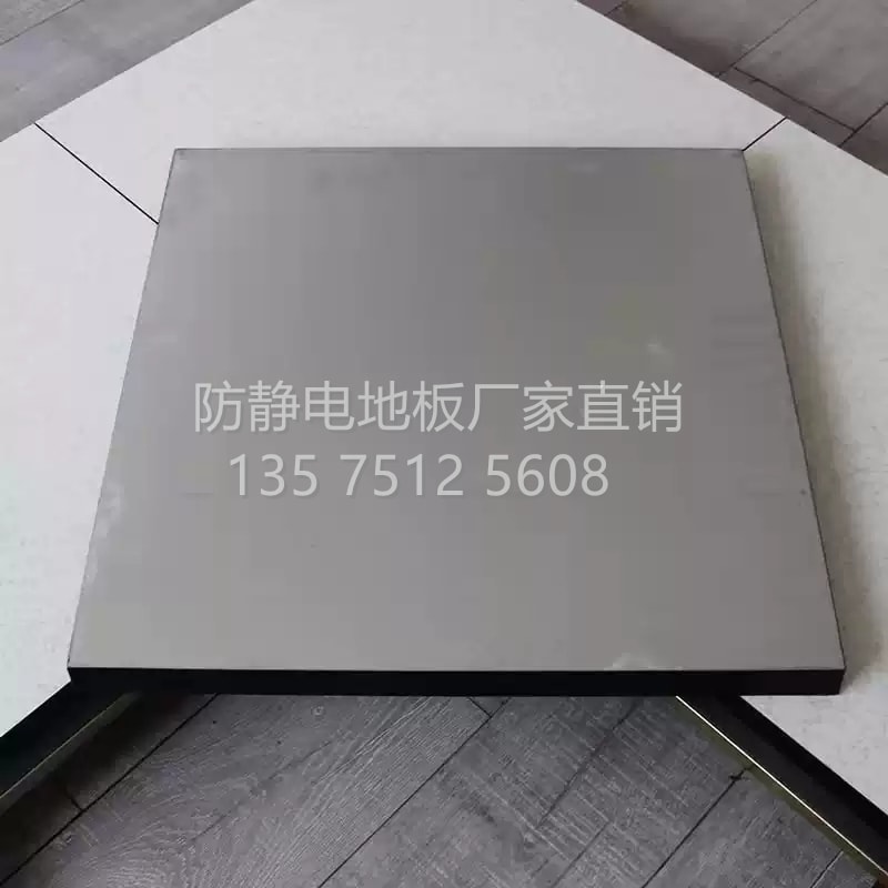 郴州碳酸钙抗静电机房架空活动地板高承载600*600